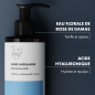 Salle d'ô - Gelée micellaire démaquillante - 250ml